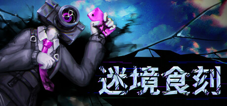 ħ̡CRITICAL REFLEXOTK Expo޷ԤƬ